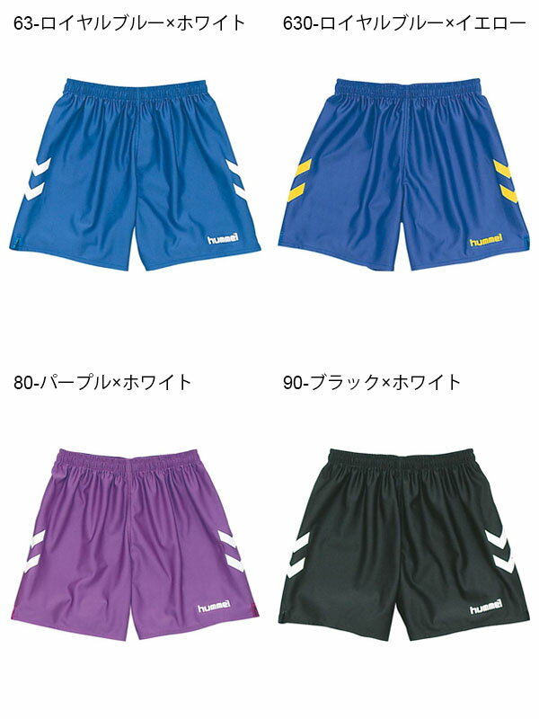 ヒュンメル hummel ジュニア ゲームパンツ キッズ 子供 吸汗速乾 スポーツ サッカー フットサル トレーニング安売り サッカー 用品 セール