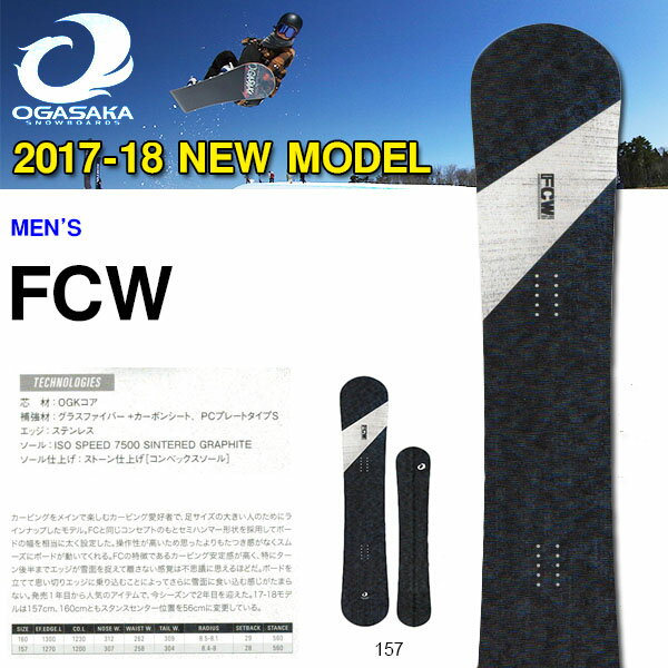 https://item.rakuten.co.jp/elephant-sports/ogasaka-fcw/