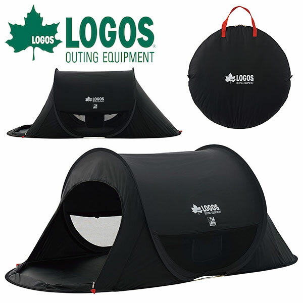 組立一瞬! 送料無料 ロゴス LOGOS Black UV ポップフルシェルター - AI 3-4人用 サンシェード ワンタッチテント タープ テント アウトドア BBQ キャンプ レジャー ビーチ 海水浴 海 運動会 ピクニック 日差し除け 黒 ブラック 71809022