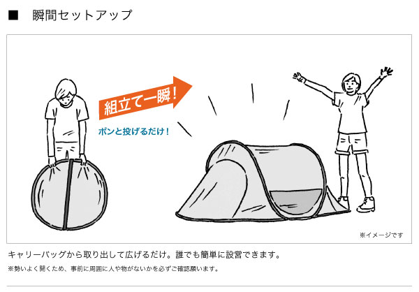 組立一瞬! 送料無料 ロゴス LOGOS Black UV ポップフルシェルター - AI 3-4人用 サンシェード ワンタッチテント タープ テント アウトドア BBQ キャンプ レジャー ビーチ 海水浴 海 運動会 ピクニック 日差し除け 黒 ブラック 71809022通販格安セール情報 楽天 通販