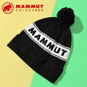 ゆうパケット発送!送料無料 MAMMUT マムート ピークス ビーニー 帽子 ニット帽 防寒 ポンポンつき アウトドア 登山 ハイキング スキー スノーボード 20%off(4)