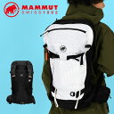 送料無料 MAMMUT マムート Aenergy ST 32 エナジー エスティー 32L メンズ レディース バッグパック リュックサック 2560-0018...