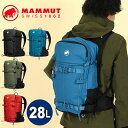 送料無料 MAMMUT マムート Nirvana 28 ニルヴァーナ 28L メンズ レディース バッグパック リュックサック 2560-00260 スキー ス...