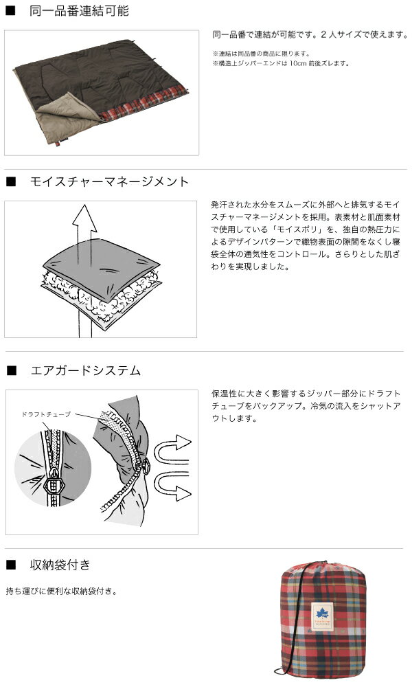 送料無料 ロゴス LOGOS 丸洗いスランバーシュラフ・0 封筒型シュラフ 寝袋 洗える 寝具 春 夏 秋 コンパクト スリーピングバッグ 連結 テント アウトドア キャンプ レジャー ツーリング 登山 トレッキング 防災 グッズ 72602020