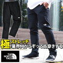 10%OFFセール THE NORTH FACE ザ ノースフェイス NB32301 ALPINE LIGHT PANT (メンズ) アルパインライト パンツ ストレッチ クライミング トレッキング アウトドア メンズ ボトムス 撥水 登山 山岳 7カラー 国内正規 2024SS