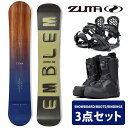 57%off 送料無料 ZUMA ツマ スノーボード メンズ 3点セット 板 ボード バインディング ブーツ EMBLEM ADVANCE 148 153 スノボ キャンバー 23-24 ワックス塗りっぱなしでお渡し (スクレーパー付き) 激安 半額以下