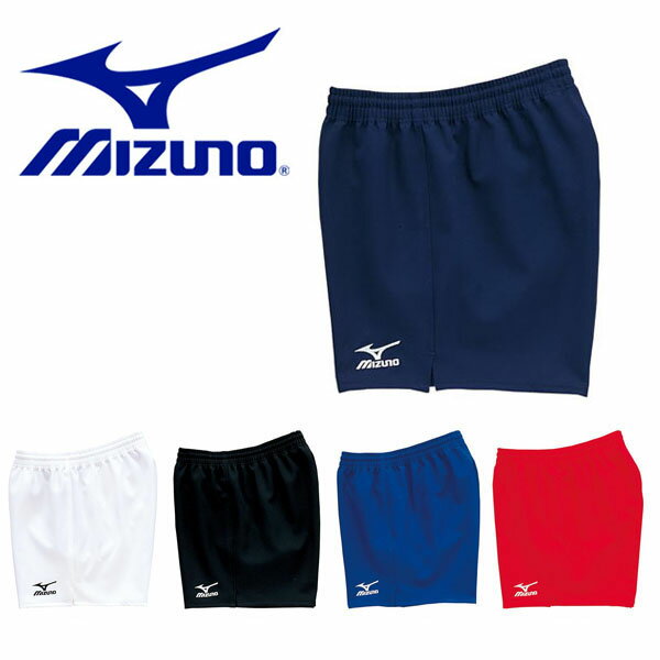 ミズノ MIZUNO バレーボール ゲームパンツ メンズ ハーフパンツ 短パン ショートパンツ ウェア クラブ 部活 試合