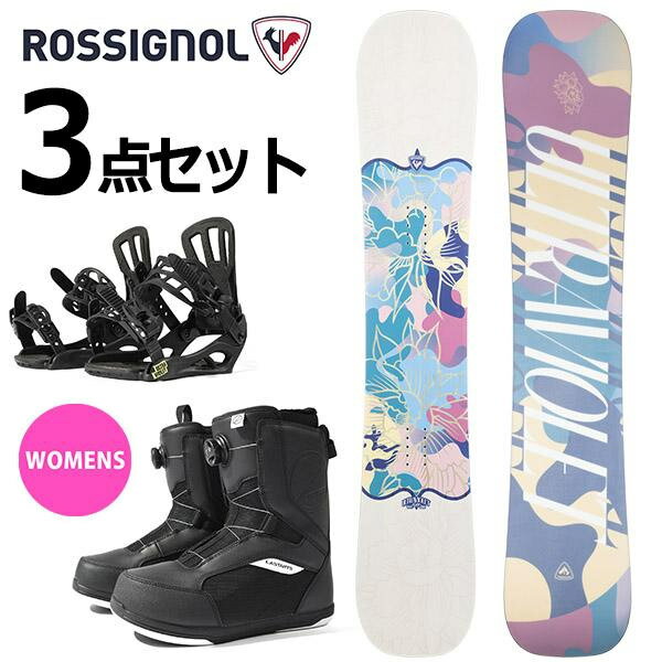 45%off 送料無料 ROSSIGNOL ロシニョール スノーボード レディース 3点セット 板 ボード バインディン..