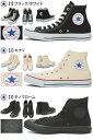 【送料無料】 コンバース スニーカー レディース CONVERSE キャンバス オールスター ハイカット HI CANVAS ALL STAR HI 靴【日本正規代理店品】 定番シューズ （ブラック ホワイト ネイビー レッド） NiziU ニジュー 着用 3