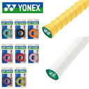 ヨネックス グリップテープ YONEX ウェット スーパー グリップ 3本入り テープ 硬式 軟式 テニス バドミントン AC102 10%off