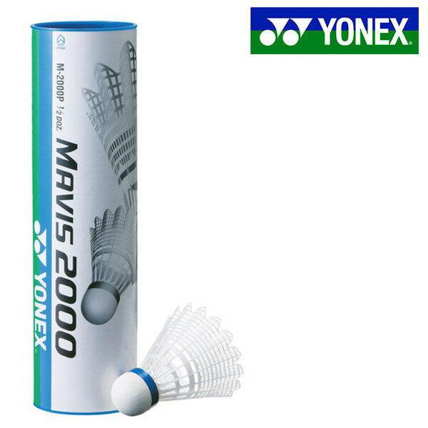 ヨネックス YONEX MAVIS 2000 メイビス2000P 6ヶ入り バドミントンシャトル ナイロンシャトル シャトルコック バドミ…