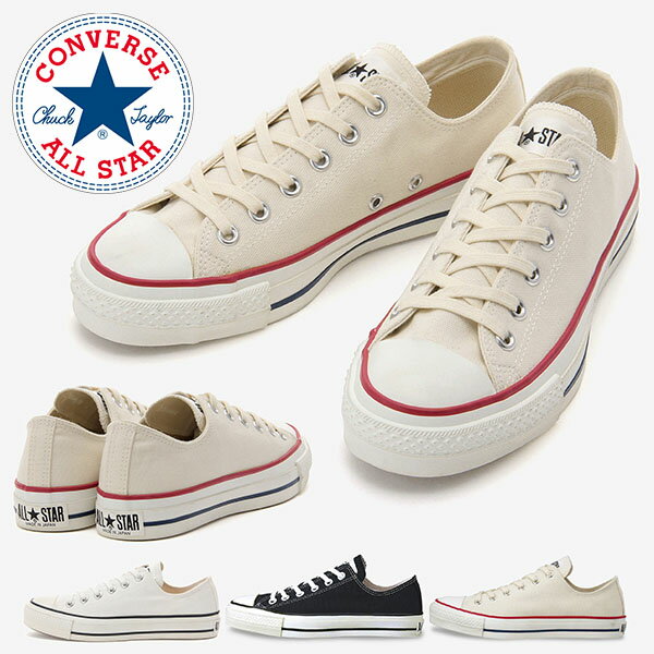 送料無料 コンバース スニーカー CONVERSE キャンバス オールスター J ローカット メンズ レディース CANVAS ALL STAR J OX シューズ 靴 定番 MADE IN JAPAN 日本製