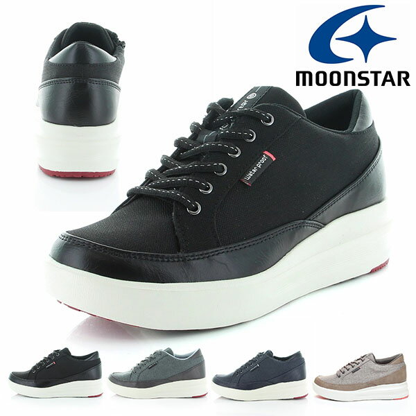 送料無料 防水 スニーカー ムーンスター MoonStar レディース レインポーター RPL101 3E 幅広 ワイド 厚底 晴雨兼用 防滑 軽量 レインシューズ シューズ 靴 ジップ付き 抗菌防臭 rpl101のサムネイル