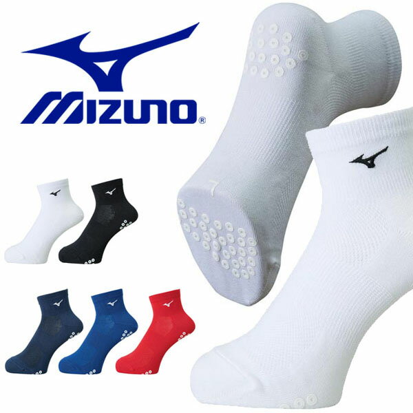 滑り止め付き ランニングソックス ミズノ MIZUNO メンズ レディース レーシングソックス 靴下 ショート丈