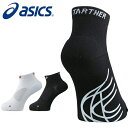 ランニングソックス アシックス asics プロパッド ター...