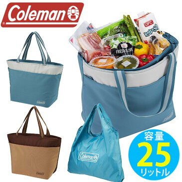 コールマン Coleman デイリークーラートート 25L 保冷バッグ ソフトクーラーバッグ エコバッグ 保冷 ソフトクーラー バッグ アウトドア バーベキュー キャンプ 海 ピクニック お花見 運動会 レジャー 2000038949 2000038950 【あす楽配送】