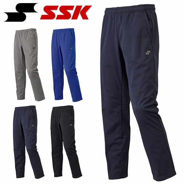 送料無料 SSK エスエスケイ ボンディング スウェットパンツ メンズ スエット トレーニングウェア ウォームアップパンツ ロングパンツ ボトムス ズボン 野球...