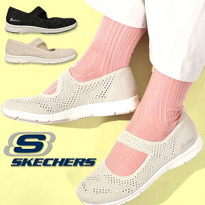 【最大1000円OFFクーポン配布中！】 送料無料 スケッチャーズ スリッポン SKECHERS レディース BE-COOL メリージェーン 厚底 フラットシューズ ストラップ メッシュ スニーカー シューズ 靴 ウォーキング 100361 2022春夏新作 【あす楽対応】