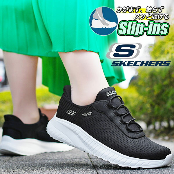 楽天市場】skechers スリップイン(靴サイズ(cm)24.0)(靴 楽天市場】skechers スリップイン(靴サイズ(cm)24.0)(靴