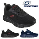 送料無料 スケッチャーズ スニーカー SKECHERS メンズ BOBS SPORT B FLEX CHILL EDGE ボブス スポート B フレックス チル エッジ 幅広 ワイド シューズ 靴 ブラック 黒 ネイビー 紺 118106W 2024春新作 20%off