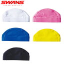 キッズ スイムキャップ スワンズ SWANS ツーウェイキャップ ジュニアサイズ 3歳〜10歳 子供 水泳帽 スイミングキャップ 水泳 プール スイミング SA-15N 得割20