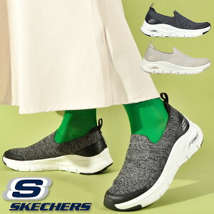 送料無料 スケッチャーズ スリッポン スニーカー SKECHERS レディース ARCH FIT QUICK START アーチフィット クイックスタート シューズ 靴 ブラック 黒 トープ 149563 2023春新作 24％off 【あす楽対応】