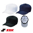 SSK エスエスケイ 角ツバ 6方型 ベースボール キャップ メンズ 野球 帽子 ベースボールキャップ 野球帽 スポーツキャップ 白 BC061