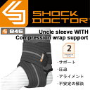 送料無料 サポーター アンクル サポート 足首用 SHOCK DOCTOR ショックドクター メンズ レディース