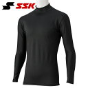 30%off ゆうパケット対応可能！ 水陸両用 ソフトコンプレッションウエア SSK エスエスケイ ATHLETIC アスレチック メンズ 長袖 アンダーウェア ラッシュガード ランニング 野球 サーフ プール トレーニング インナーシャツ スポーツウェア SXA718