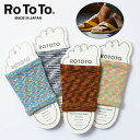 ネコポス発送! サンダル用ソックス RoToTo ロトト FOOT BAND フットバンド KASURI かすり メンズ レディース 靴下 ソックス 日本製 made in japan R1142