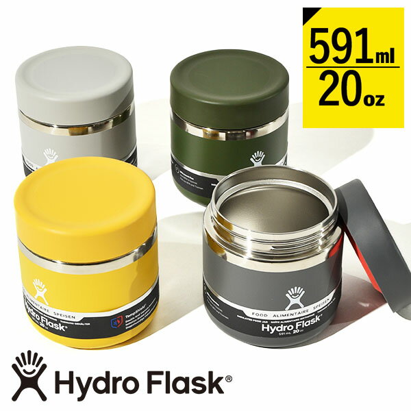 送料無料 ハイドロフラスク 20oz フード Hydro Flask 591ml 20 オンス フードジャー 20 oz Food Jar ステンレス 食材入れ 保冷 保温 5089144