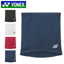 lbNX YONEX j lbNN[[ Y fB[X UVJbg  lbNK[h 悯Jo[ ejX \tgejX St X|[c O΍ Ăh~ 46038 20%off