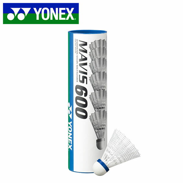 ヨネックス YONEX メイビス600P 6個入り バドミントンシャトル 耐久性重視 シャトルコック バドミントン シャトル 羽…