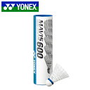 ヨネックス YONEX メイビス600P 6個入り バドミントンシャトル 耐久性重視 シャトルコック バドミントン シャトル 羽根 MAVIS600 6ヶ入..