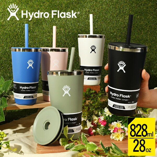 楽天エレファントSPORTS送料無料 Hydro Flask ハイドロフラスク 28oz All Around Tumbler With Straw Lid オールアラウンド タンブラー ウィズ ストロー リド 28oz 水筒 828ml 890174 ステンレス 保冷 保温 2024春夏新作