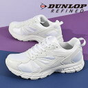 送料無料 ダンロップリファインド スニーカー DUNLOP REFINED M2011 メンズ レディース キッズ 子供 4E 幅広 ワイド 撥水加工 軽量 ウ...