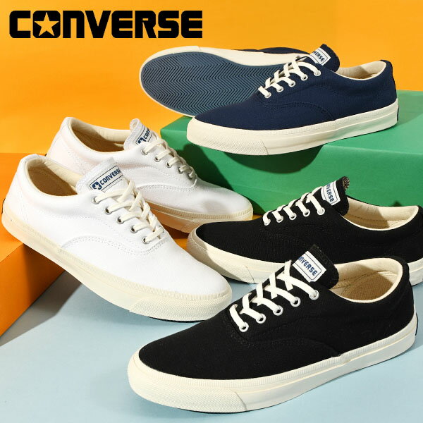 楽天市場】converse skidgripの通販 楽天市場】converse skidgripの通販