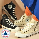 送料無料 コンバース スニーカー レディース CONVERSE ALL STAR オールスター AG ...