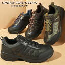 送料無料 アウトドアシューズ 防水 メンズ アーバントラディション URBAN TRADITION 0701WP ウォータープルーフ 4E 幅広 軽量 ウォーキング トレッキング アウトドア 通学 通勤 運動靴 スニーカー シューズ 靴 UB0701