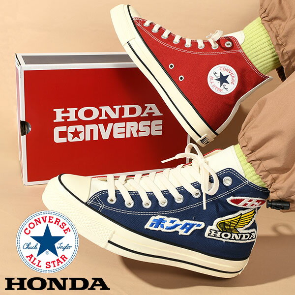 送料無料 ホンダ×コンバース コラボ スニーカー メンズ CONVERSE ALL STAR オールスター R HONDA WP HI ハイカット ワッペン キャンバス REACT RECYCLE REFINE シューズ 靴 トリコ 赤 青 白 2023秋冬新作