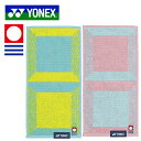 ゆうパケット対応可能!ヨネックス ポケットタオル YONEX 12cm×24cm 今治タオル 綿100% ハンドタオル タオルハンカチ 通学 通勤 スポーツ タ...