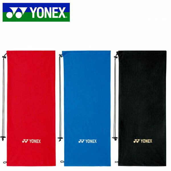 【楽天カード利用でポイント最大26倍！ 11/25限定】 テニス ソフトケース ヨネックス YONEX 1本用 35×80cm 軟式テニス ソフトテニス ラケットバッグ ラケットケース AC540 得割20