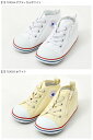 送料無料 ベビーシューズ コンバース CONVERSE BABY ALL STAR ベビー オールスター N Z ジップ付き キャンバス スニーカー シューズ 子供靴 靴 子どもスニーカー 子供シューズ 3