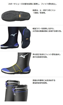 送料無料 長靴 ミズノ mizuno ワークブーツ メンズ レディース ショート ハーフ ワークシューズ レインシューズ レインブーツ 雨靴 作業靴 靴 工事 現場 屋外作業 農業 林業 園芸 釣り F3JBN001
