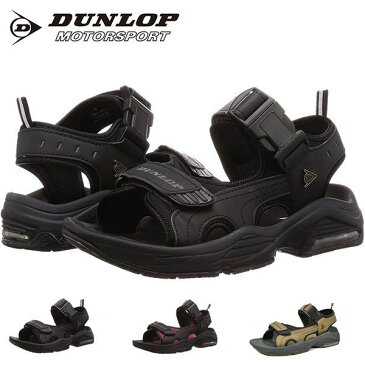 送料無料 サンダル DUNLOP ダンロップ メンズ レディース スポーツサンダル SPORTS SANDAL M43 シューズ 靴 コンフォート ベルクロ ストラップ カジュアル スポーツ ウォーキング