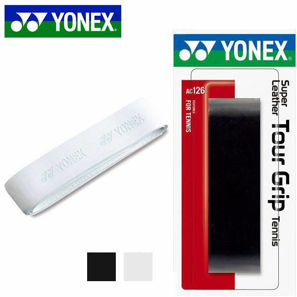 グリップテープ ヨネックス YONEX スーパーレザーツアーグリップ グリップ テープ 硬式 軟式 テニス ソフトテニス AC126 得割15