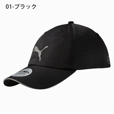 ランニングキャップ プーマ PUMA メンズ レディース ランニング キャップ 3 帽子 CAP ジョギング マラソン ウォーキング スポーツ 熱中症対策 日射病予防 2020秋新色 20%OFF