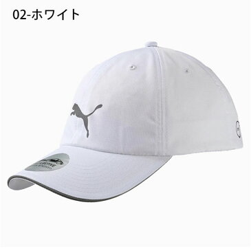 ランニングキャップ プーマ PUMA メンズ レディース ランニング キャップ 3 帽子 CAP ジョギング マラソン ウォーキング スポーツ 熱中症対策 日射病予防 2020秋新色 20%OFF