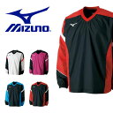 【すぐ使える100円割引クーポン配布中】 ウインドブレーカー ミズノ MIZUNO ウィンドブレーカーシャツ 裏メッシュ メンズ レディース ナイロン テニス バドミントン ソフトテニス ウェア 防寒 練習 部活 クラブ