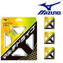 ソフトテニスガット ミズノ MIZUNO MULTIFIBER DRIVE マルチファイバー ドライブ ソフトテニス用 軟式用 ガット ストリングス ソフトテニス